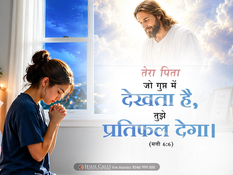 blessing-img