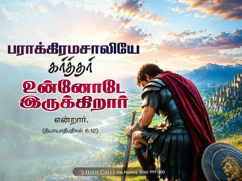 blessing-img