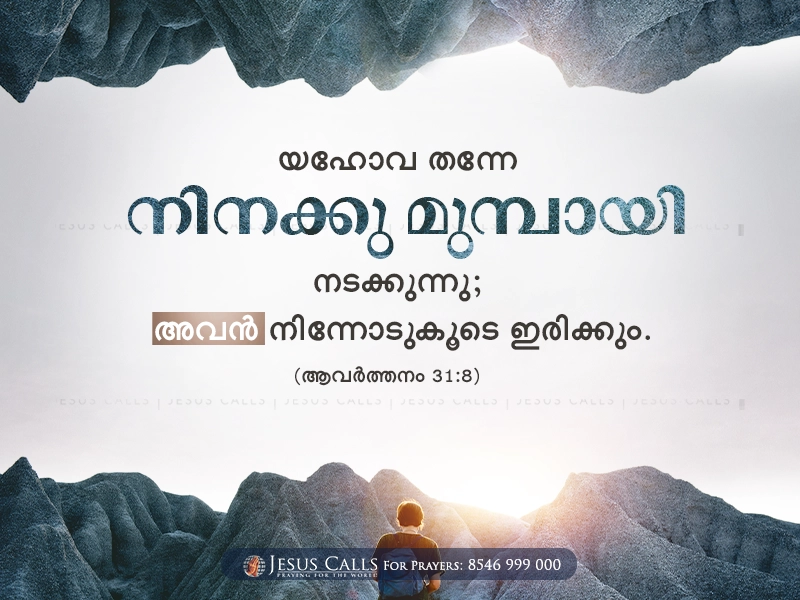 blessing-img