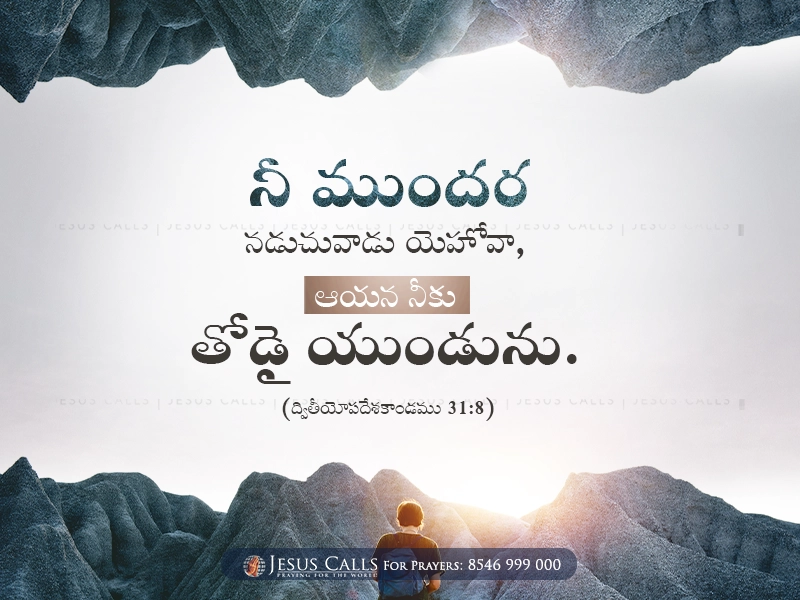 blessing-img