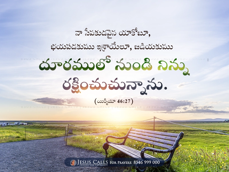 blessing-img