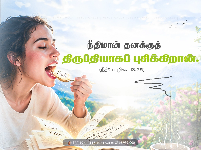 blessing-img