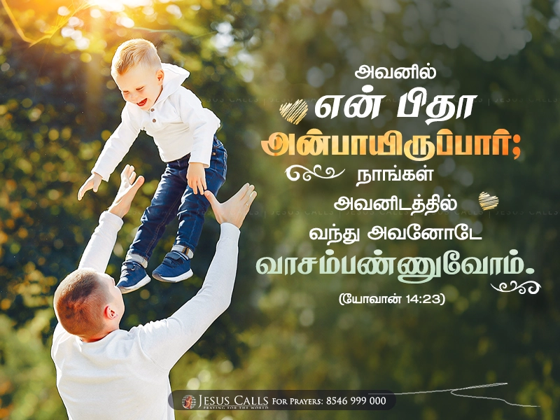 blessing-img