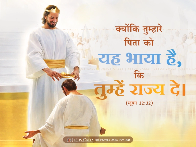 blessing-img
