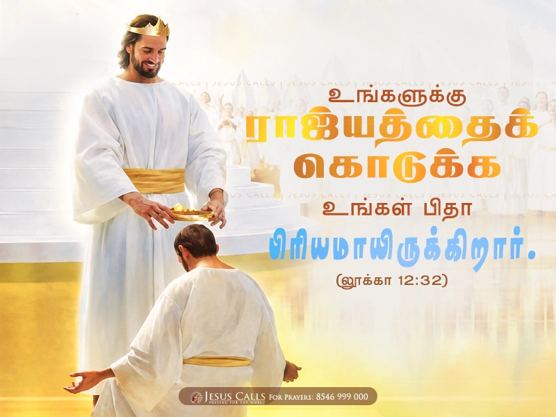 blessing-img