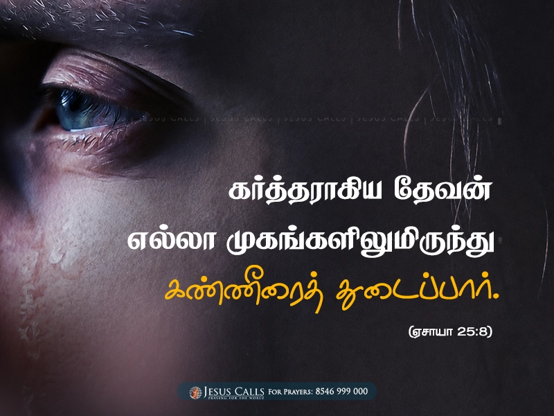 blessing-img