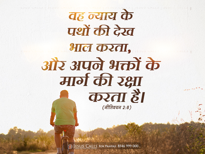 blessing-img