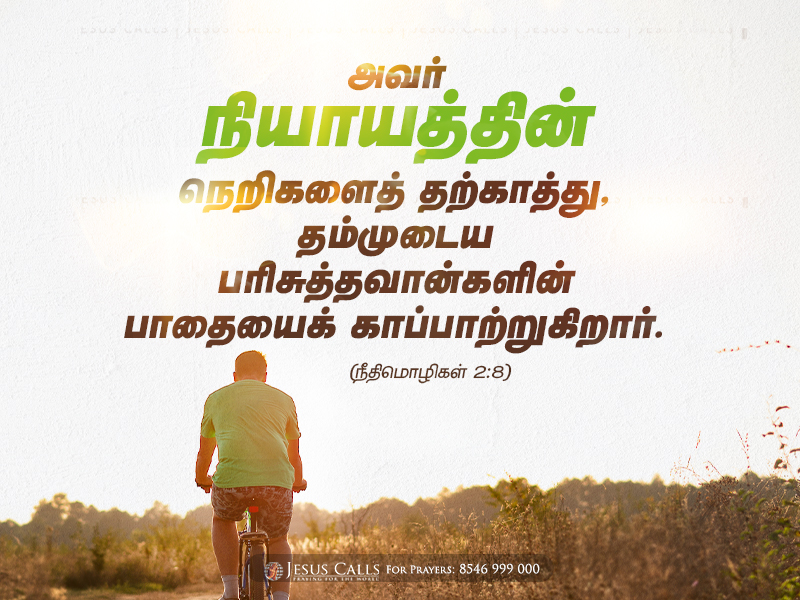 blessing-img