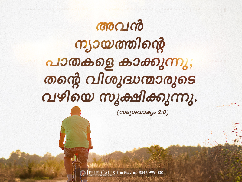 blessing-img