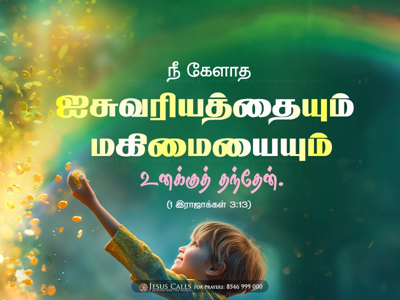 blessing-img