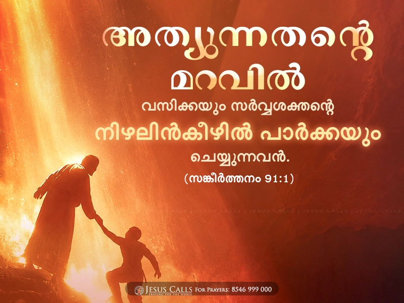 blessing-img
