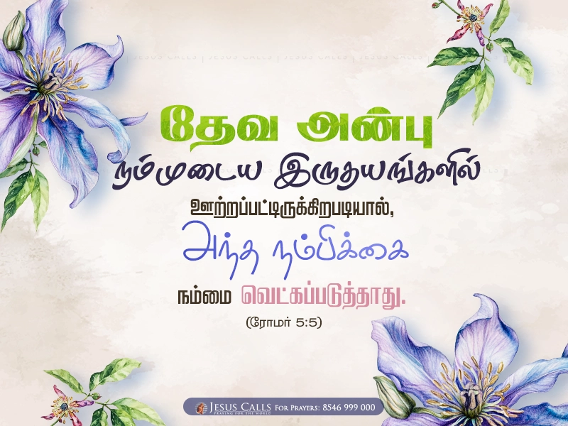 blessing-img