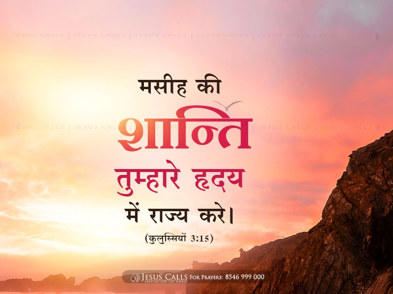 blessing-img