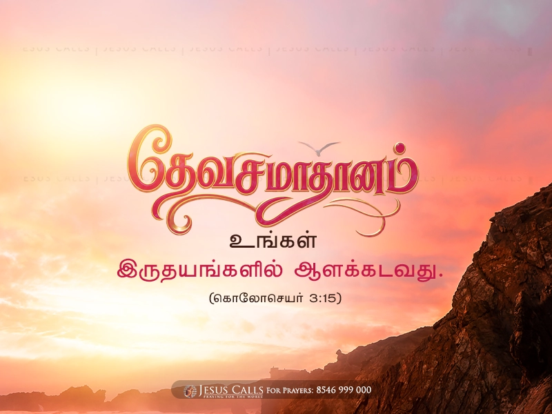 blessing-img