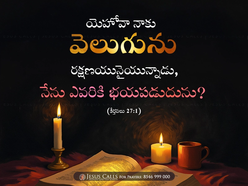 blessing-img