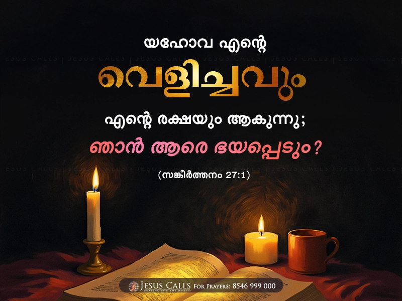 blessing-img