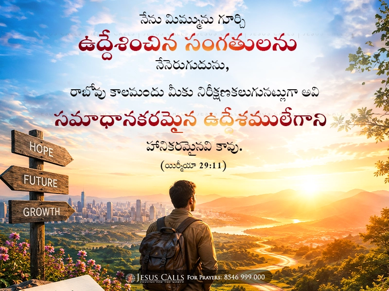 blessing-img