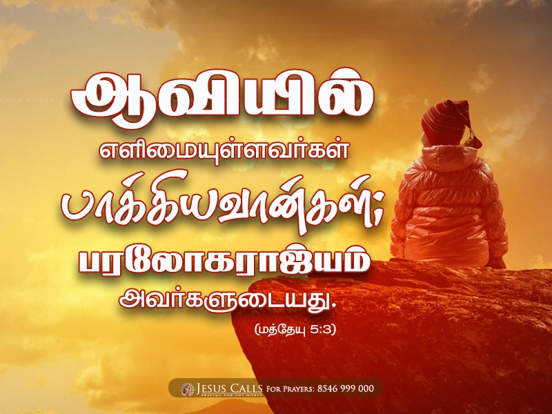 blessing-img