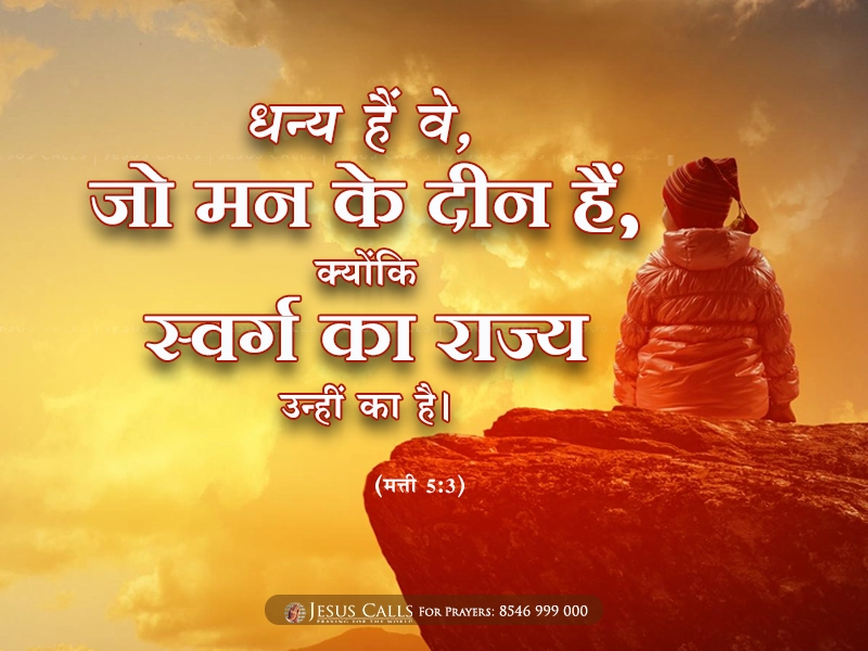 blessing-img