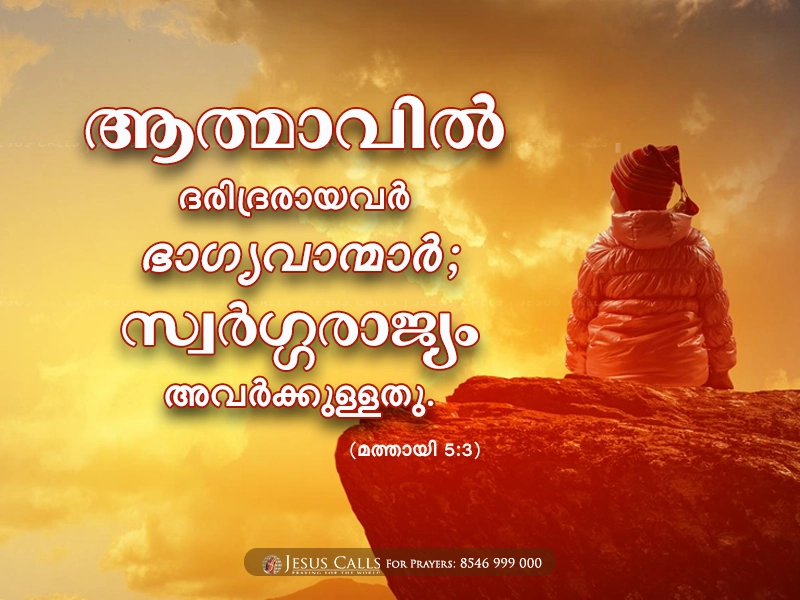 blessing-img