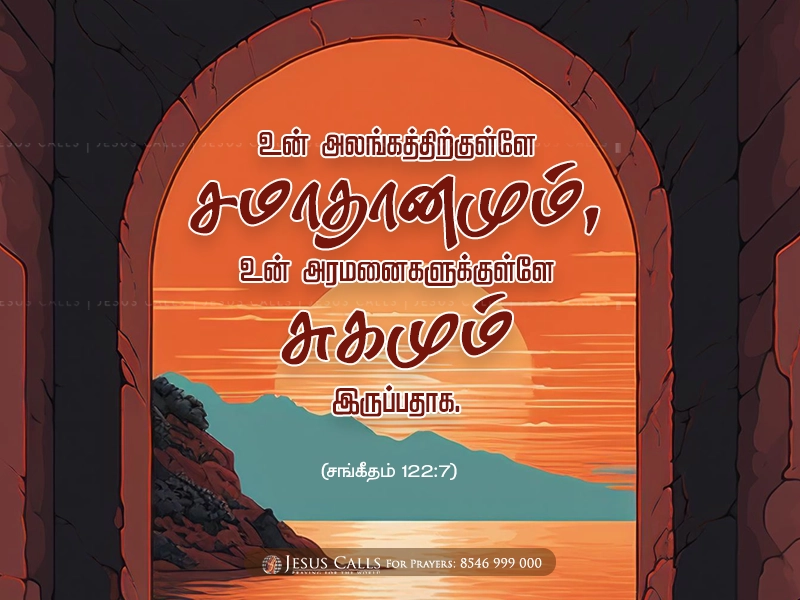 blessing-img