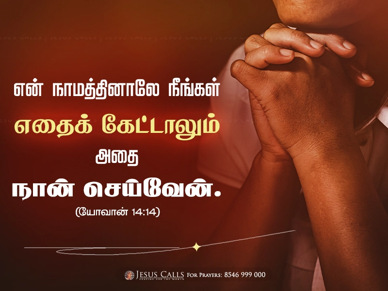 blessing-img