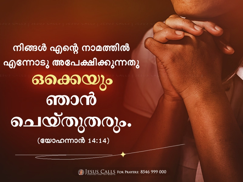 blessing-img