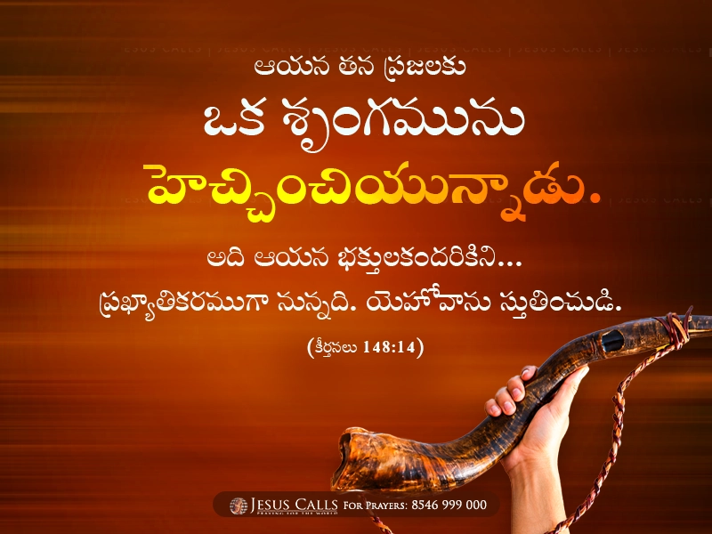 blessing-img