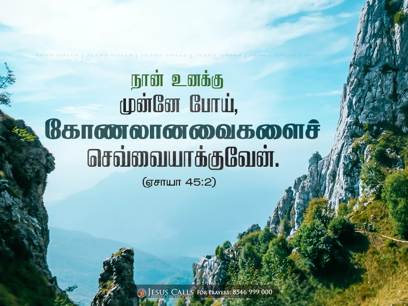 blessing-img