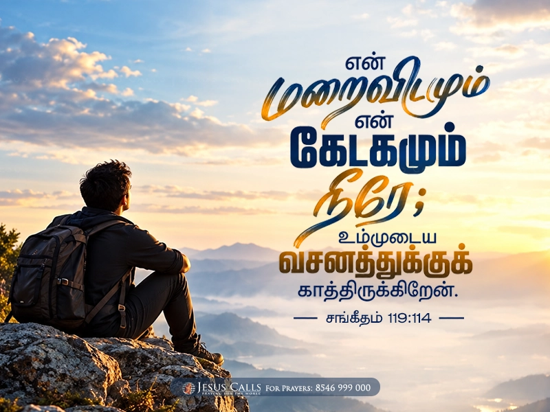 blessing-img
