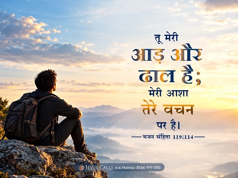 blessing-img