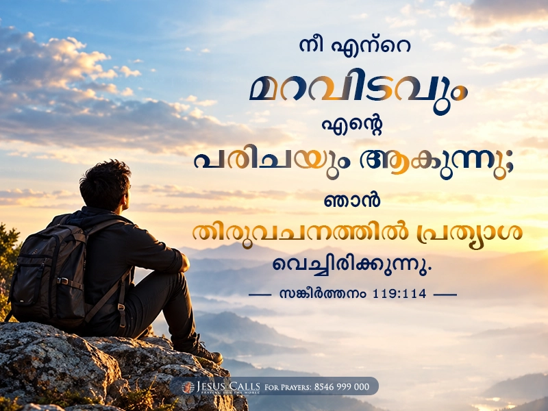 blessing-img