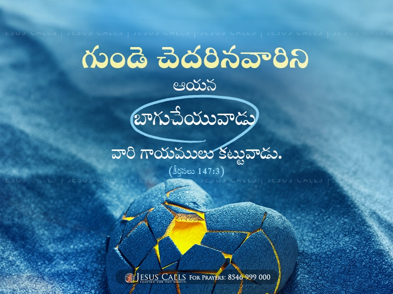 blessing-img