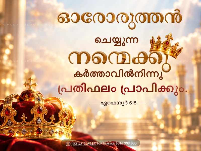 blessing-img