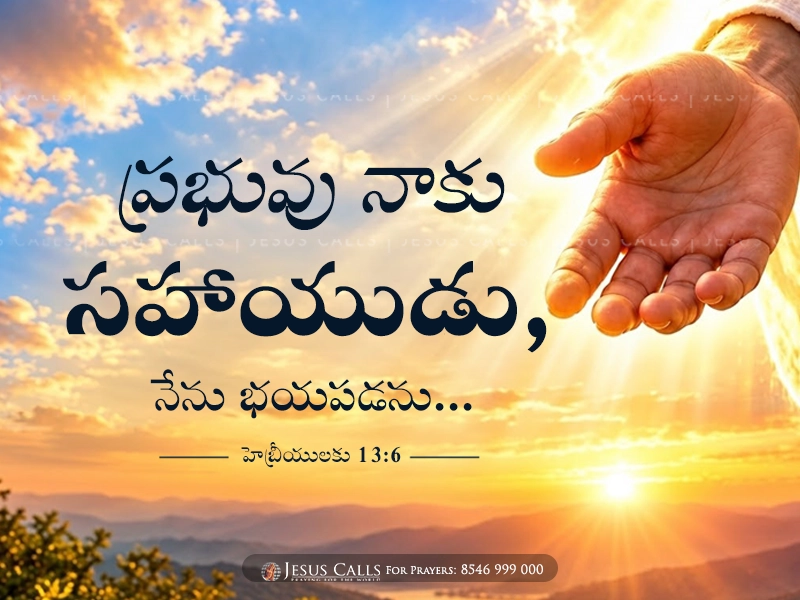 blessing-img