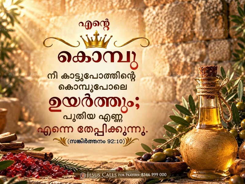 blessing-img