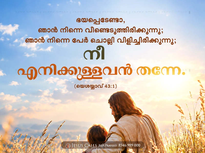 blessing-img