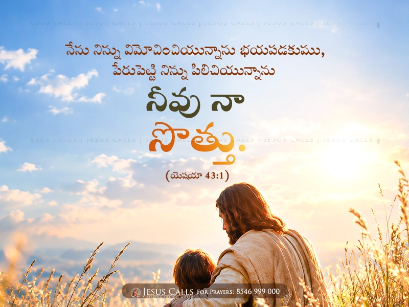 blessing-img