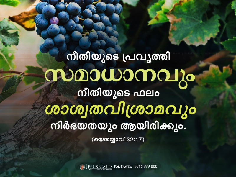blessing-img